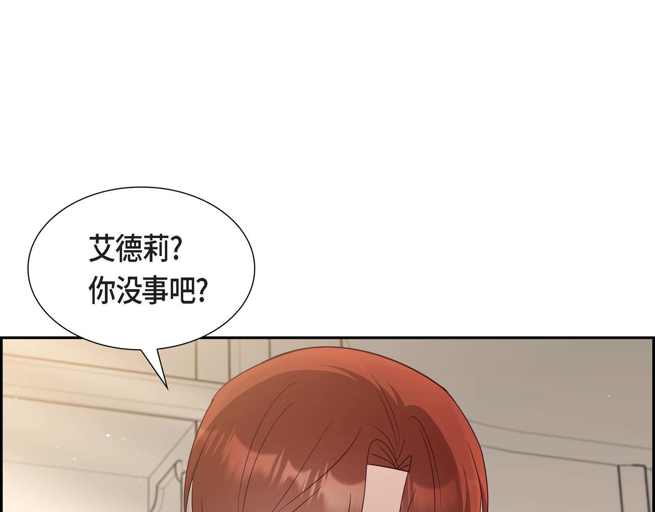 第55话 不要骗我117