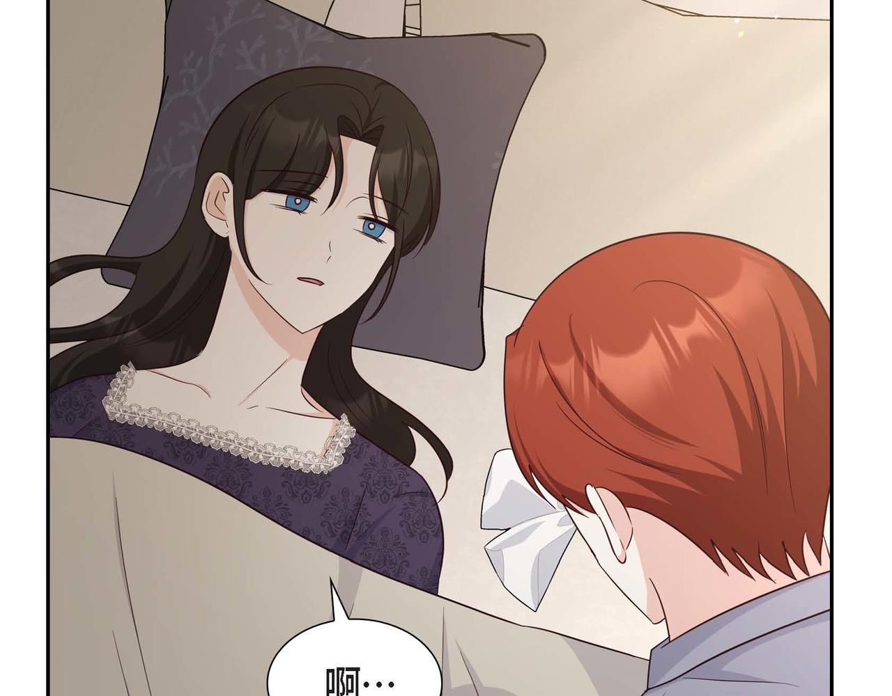 第55话 不要骗我120