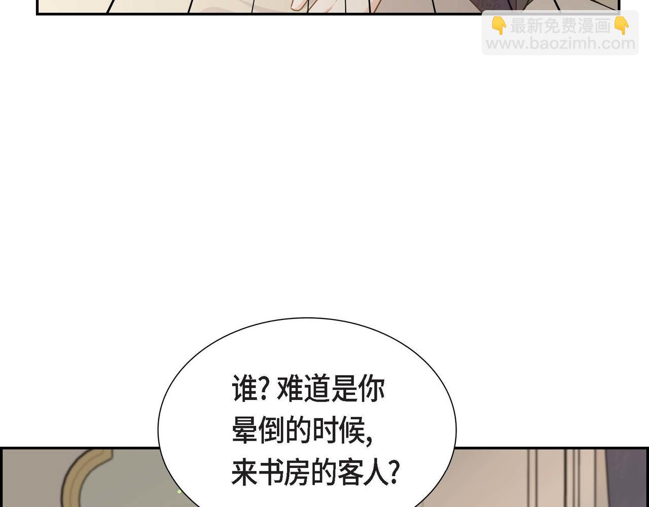 第55话 不要骗我124
