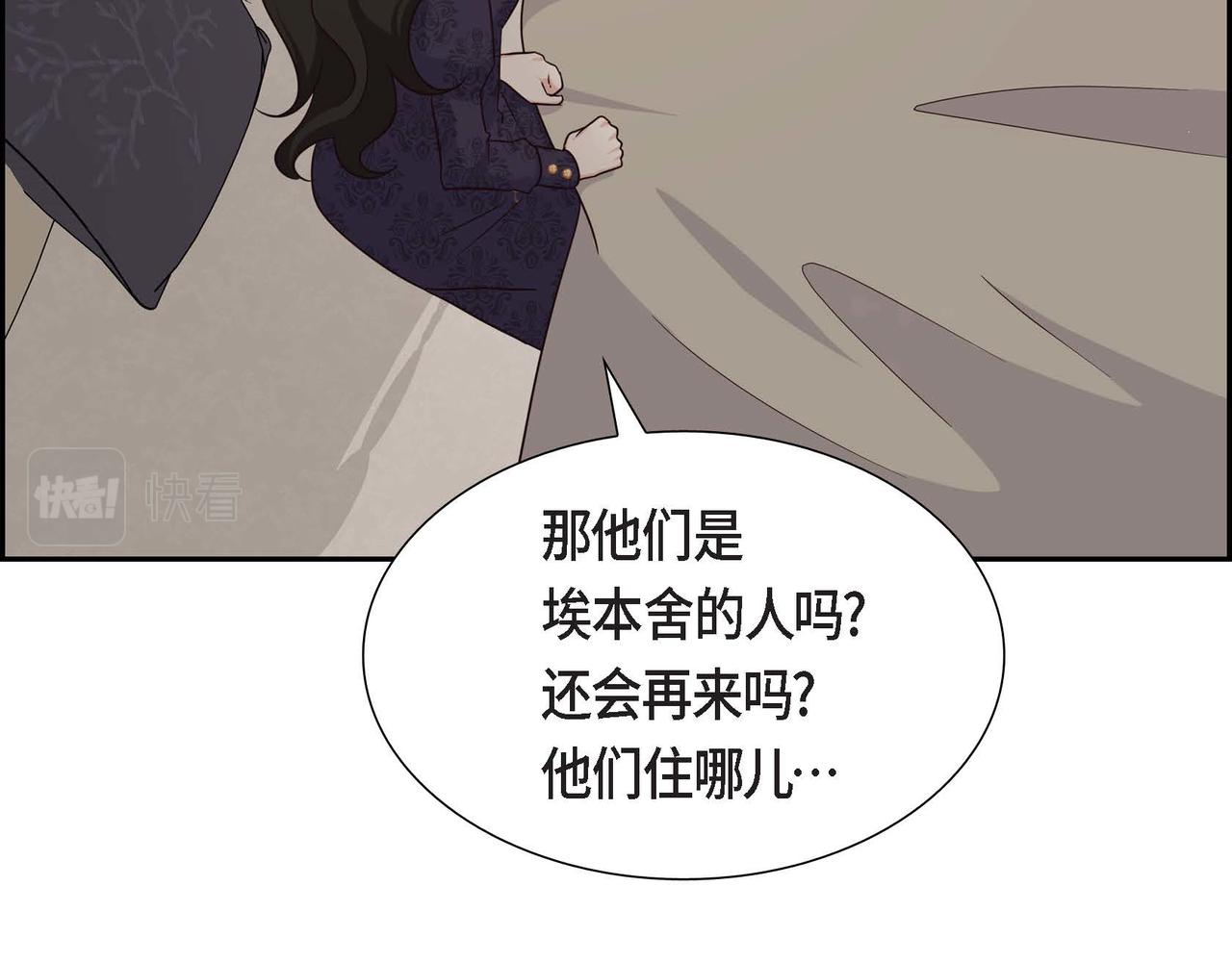 第55话 不要骗我129