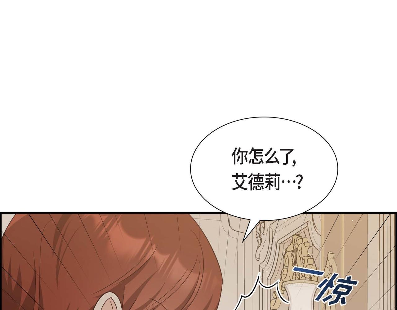 第55话 不要骗我130