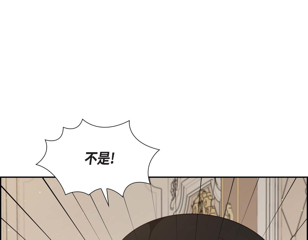 第55话 不要骗我139