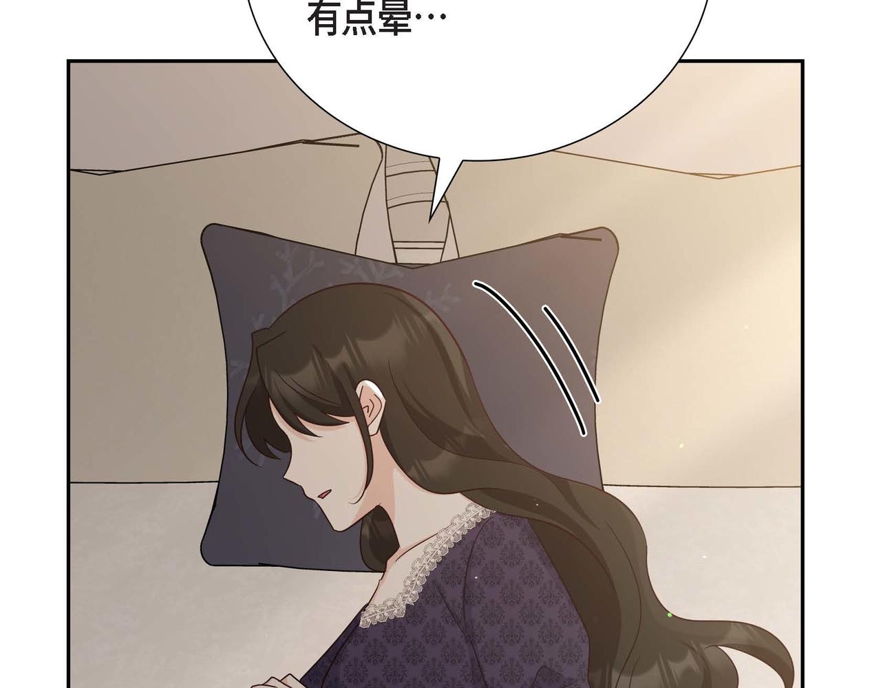 第55话 不要骗我144