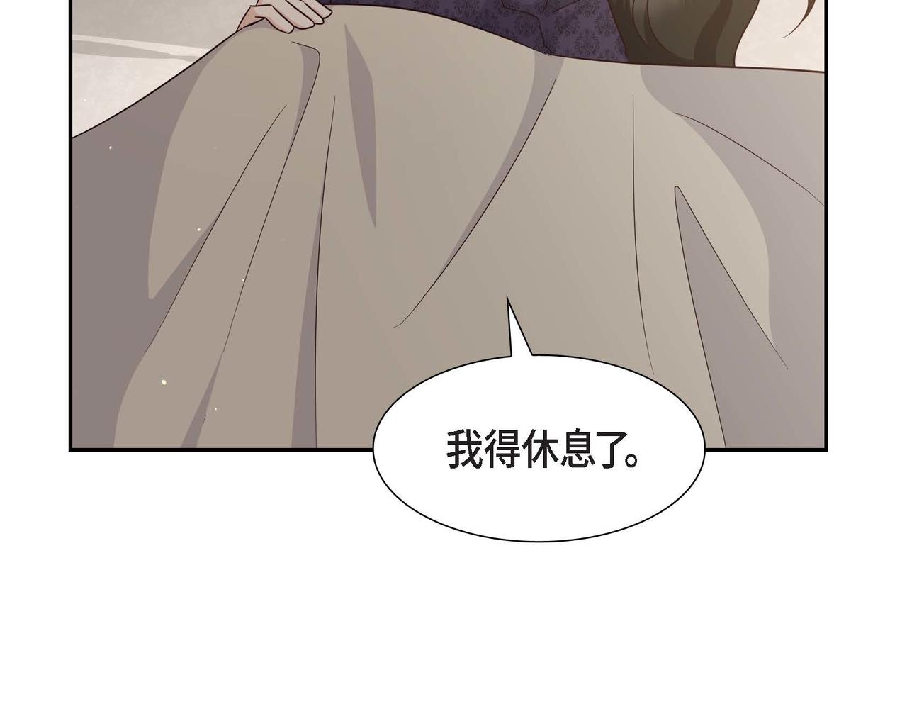 第55话 不要骗我145