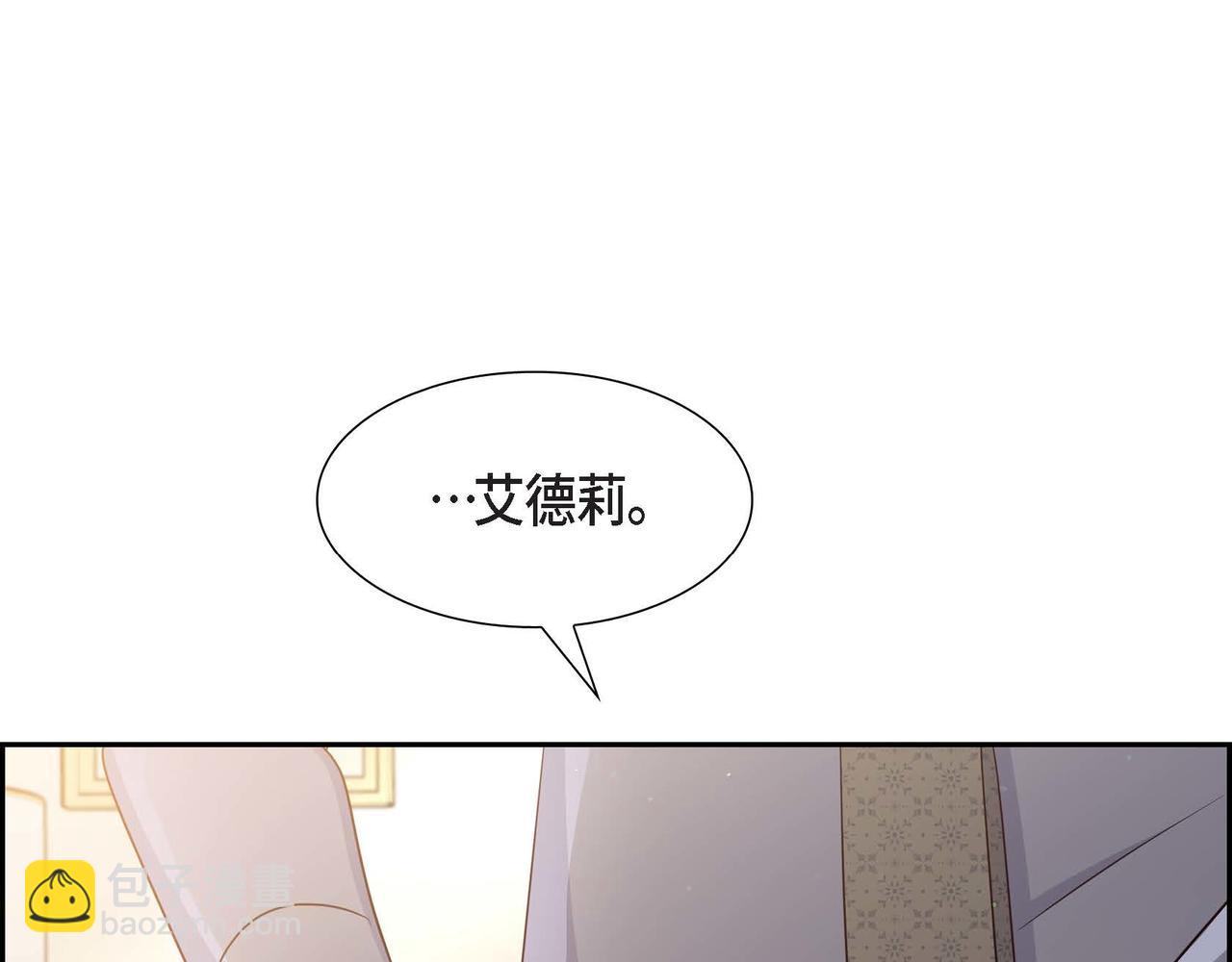 第55话 不要骗我146