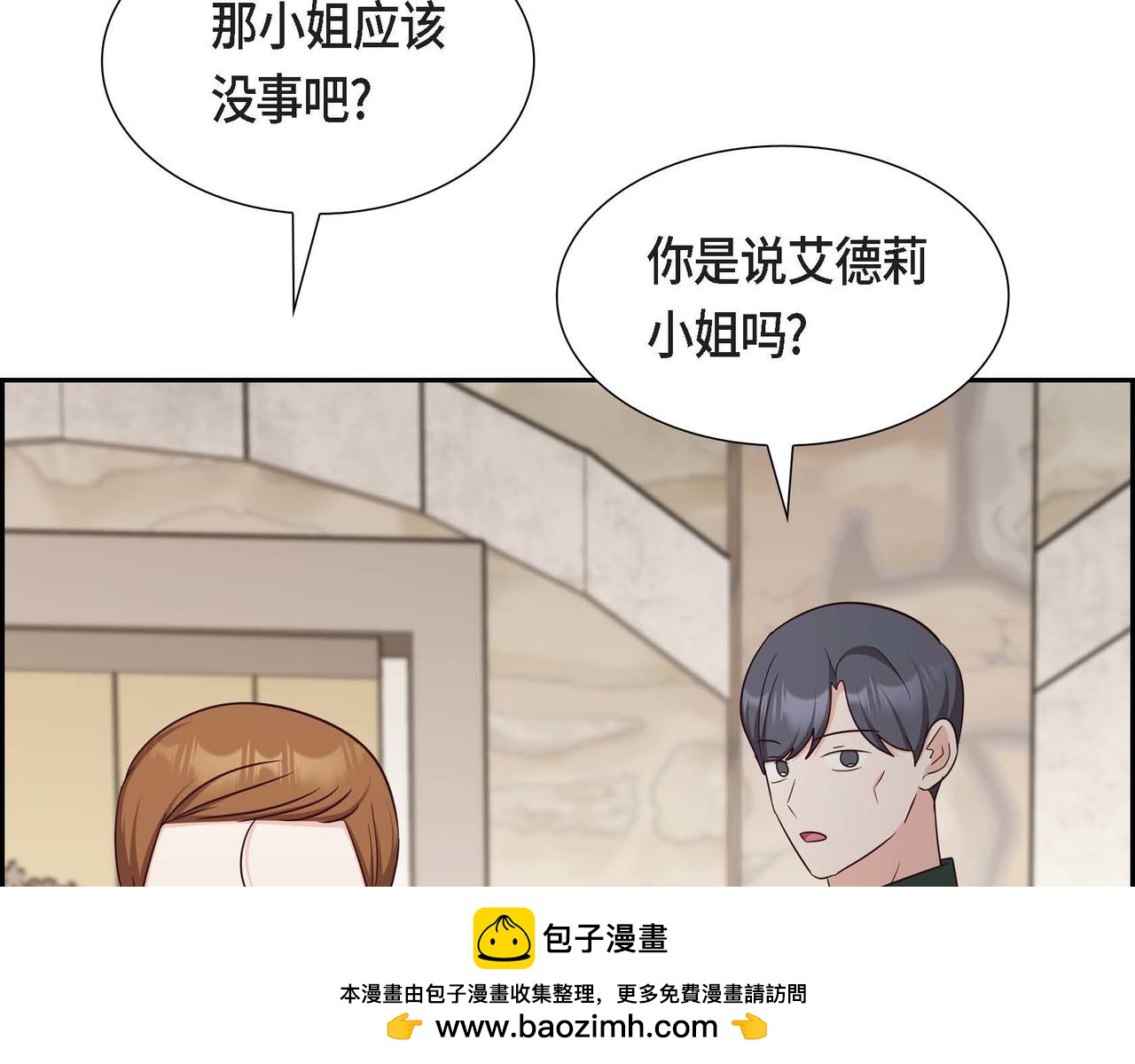 第55话 不要骗我157