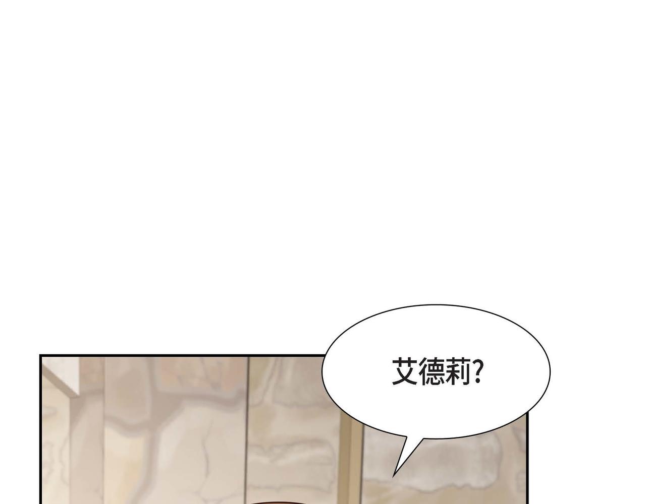 第55话 不要骗我163