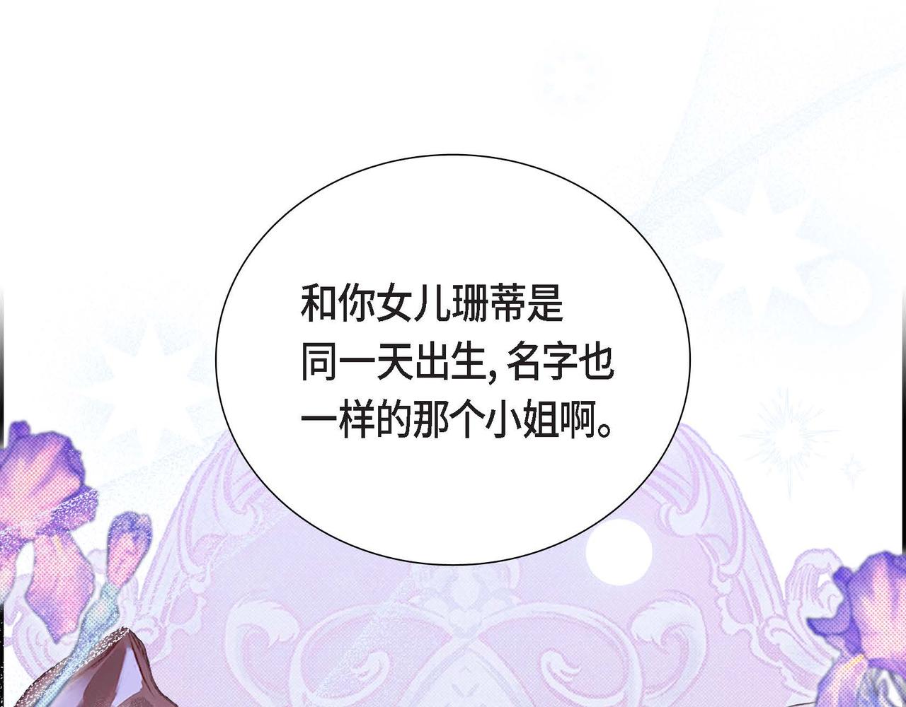 第55话 不要骗我168