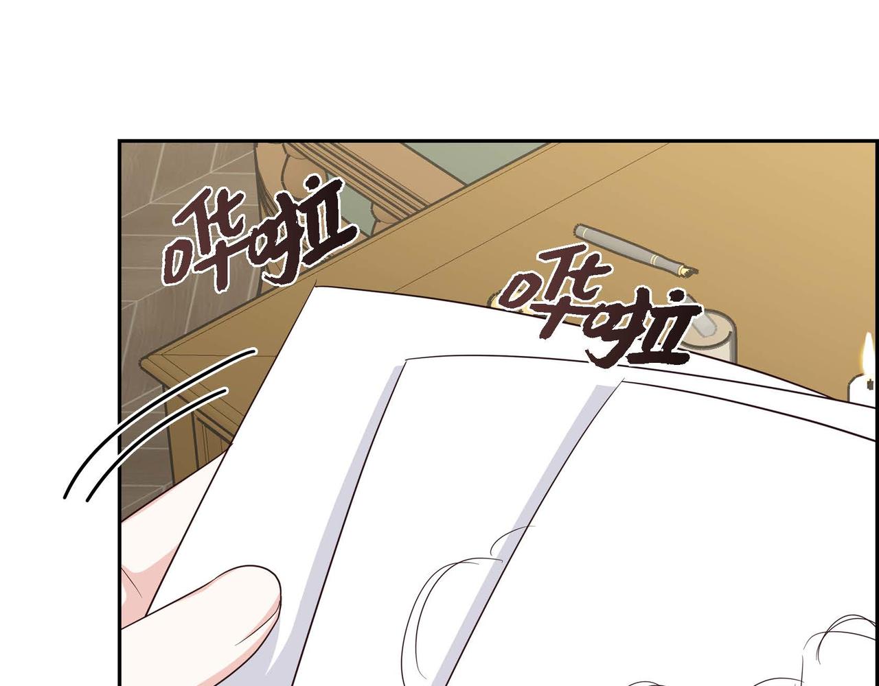 第55话 不要骗我17