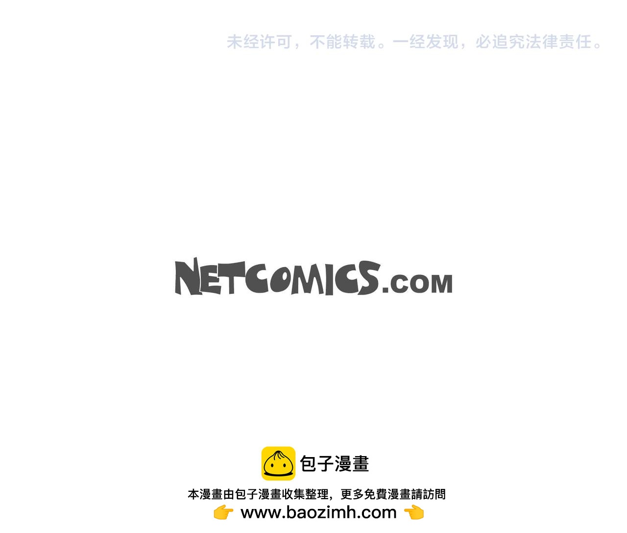 第55话 不要骗我173