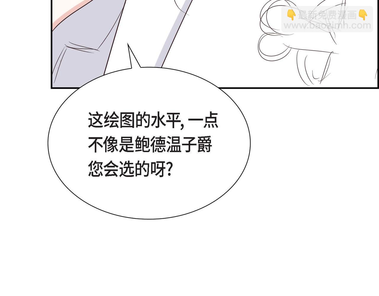 第55话 不要骗我18