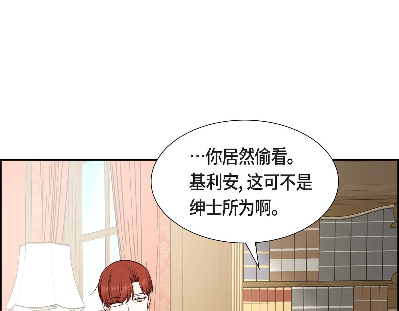 第55话 不要骗我27