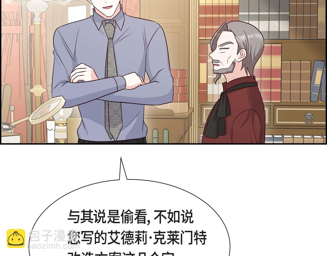 第55话 不要骗我28