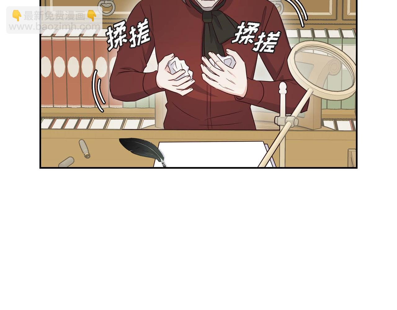 第55话 不要骗我3
