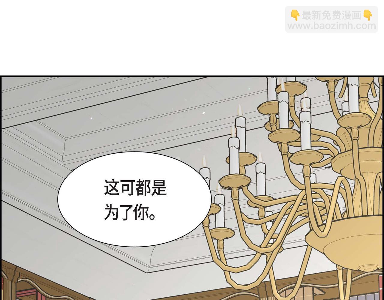 第55话 不要骗我31