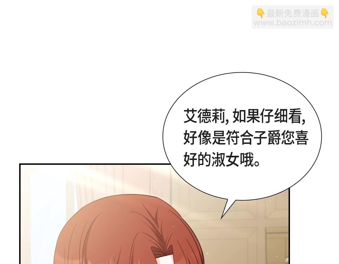 第55话 不要骗我34