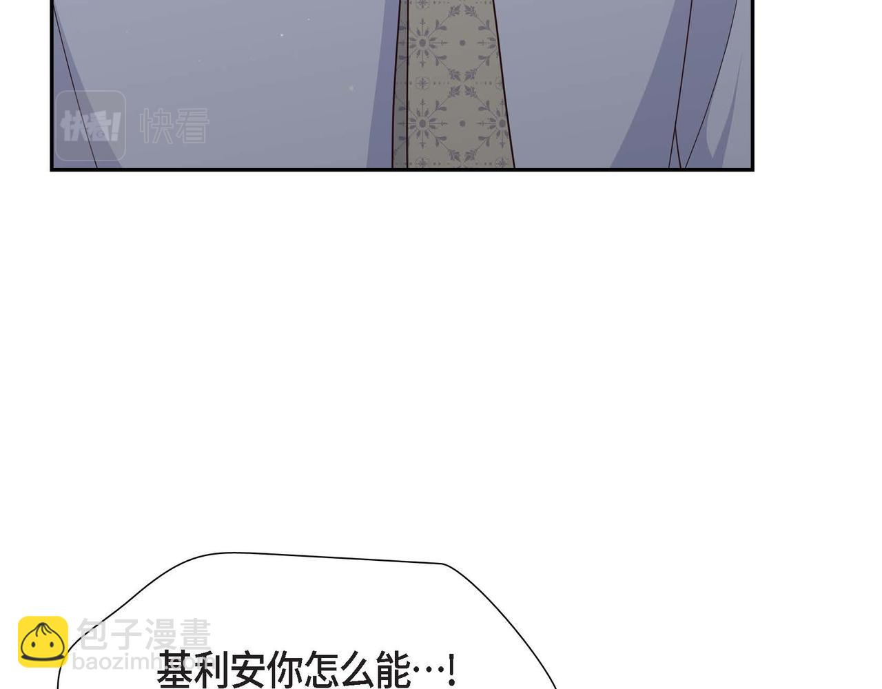 第55话 不要骗我36