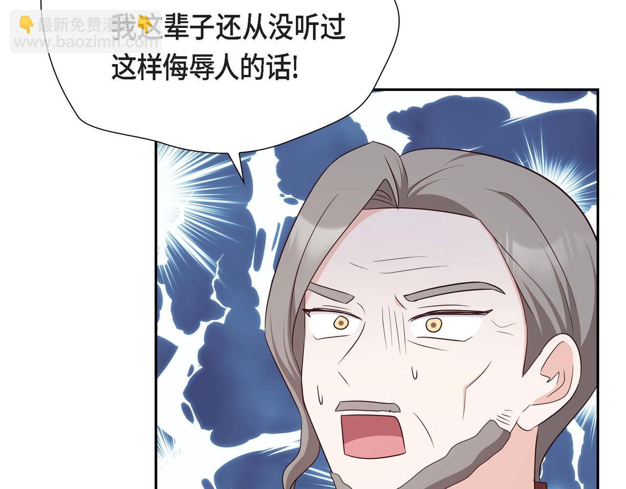 第55话 不要骗我37