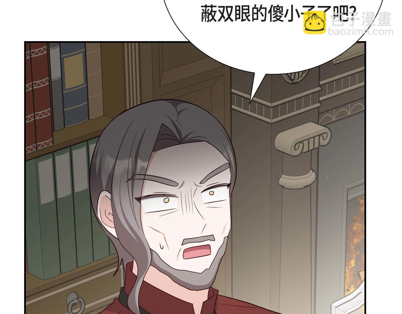 第55话 不要骗我42