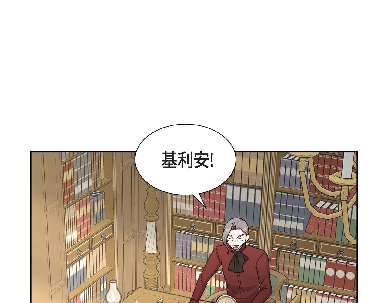 第55话 不要骗我46