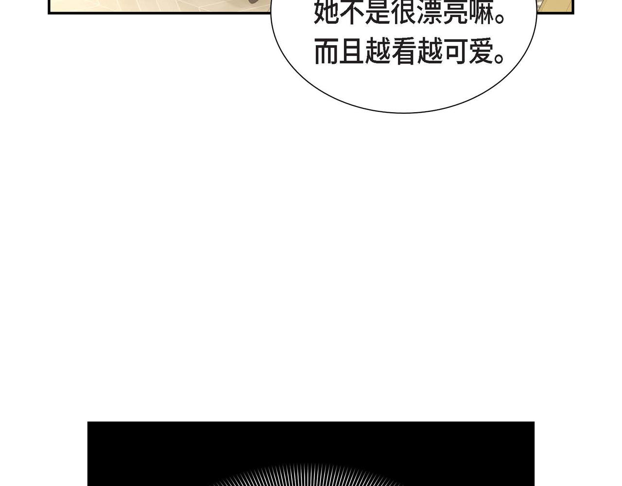 第55话 不要骗我48