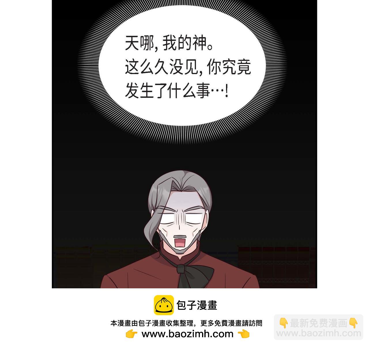 第55话 不要骗我53
