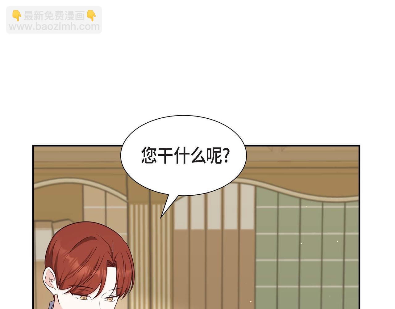 第55话 不要骗我6