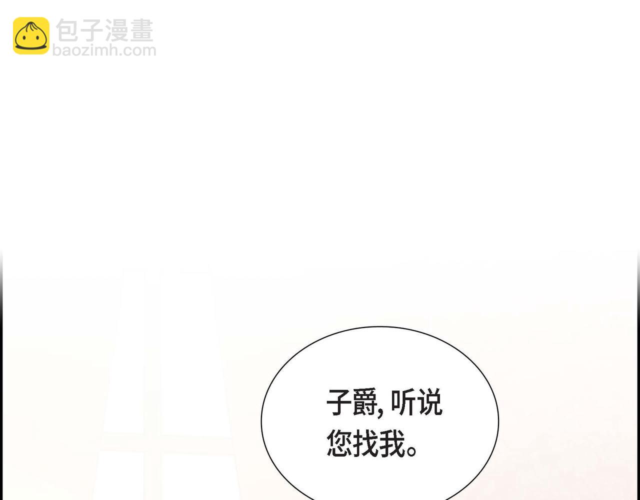 第55话 不要骗我60