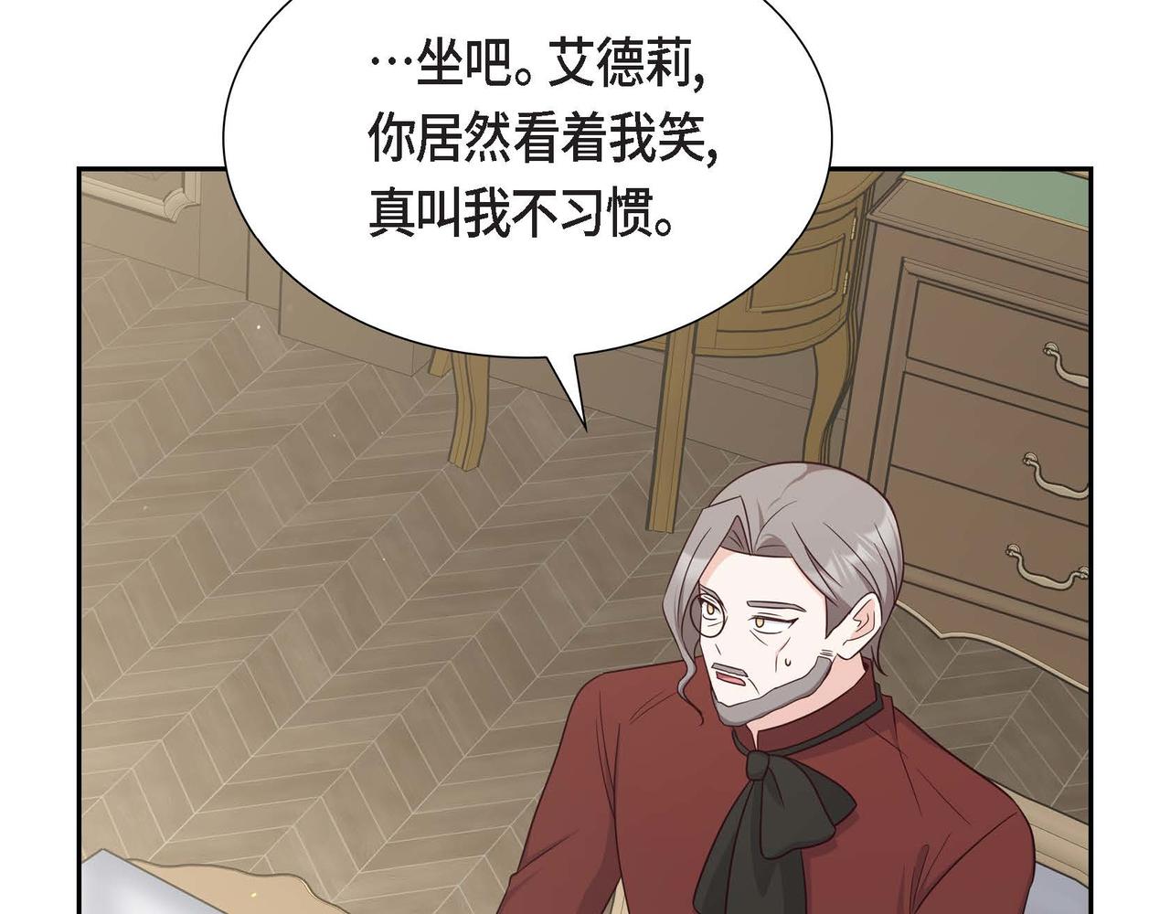 第55话 不要骗我64