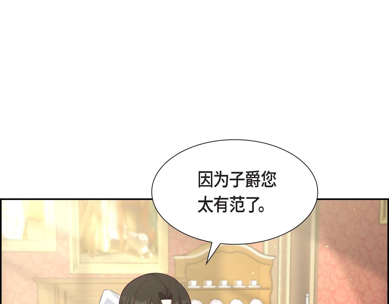 第55话 不要骗我66