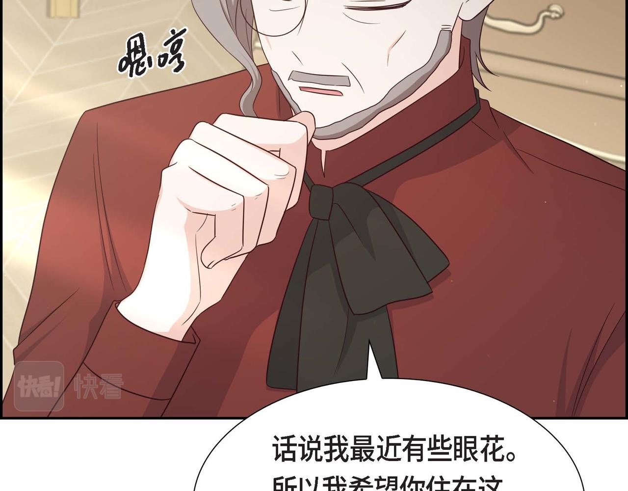 第55话 不要骗我71