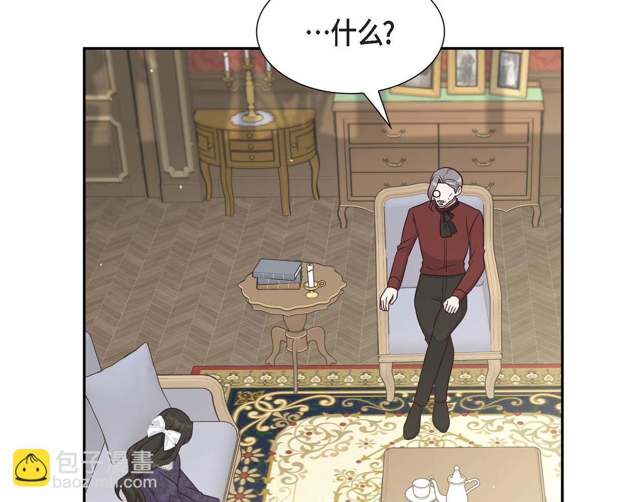 第55话 不要骗我75