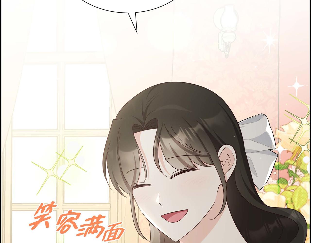 第55话 不要骗我78