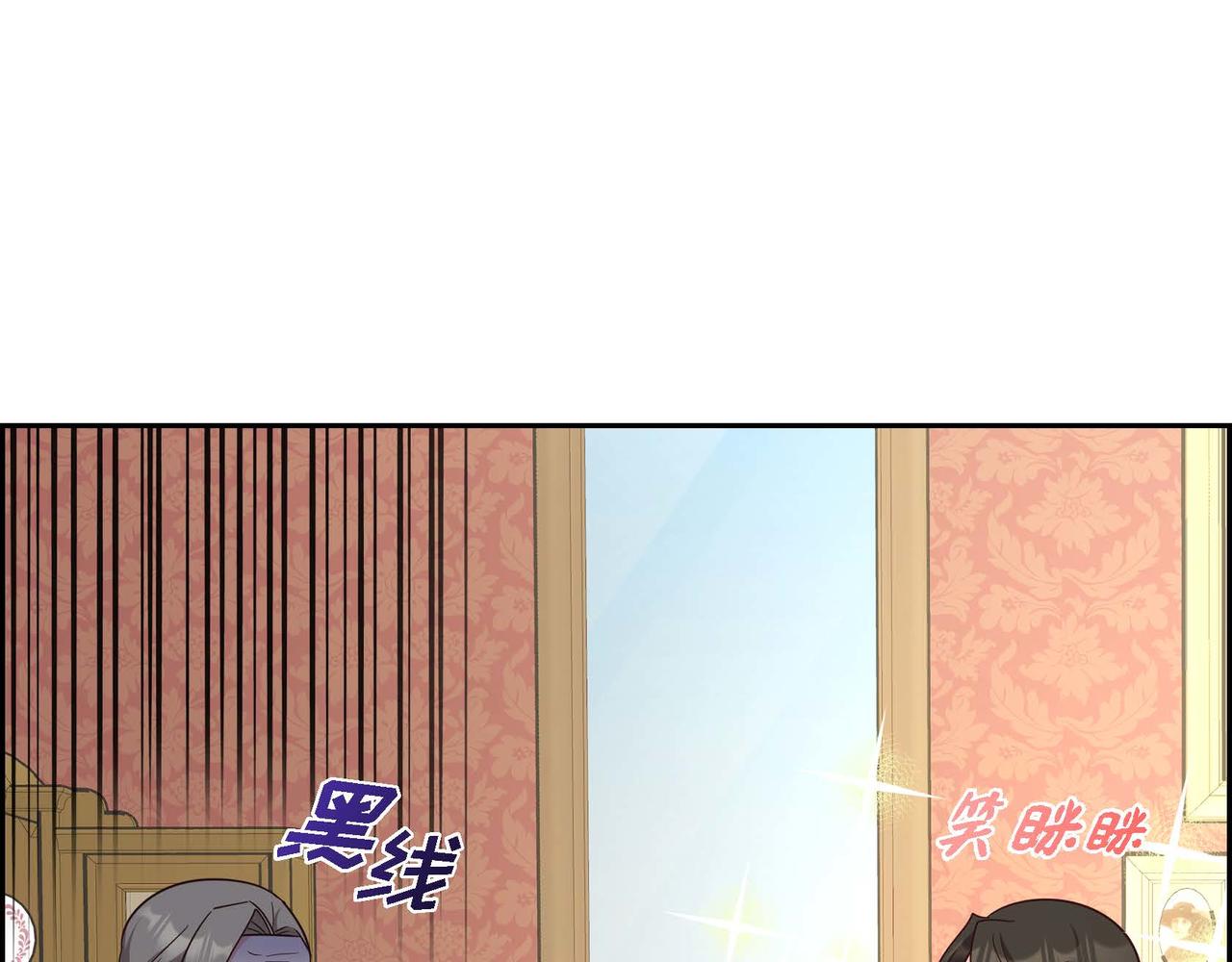 第55话 不要骗我80