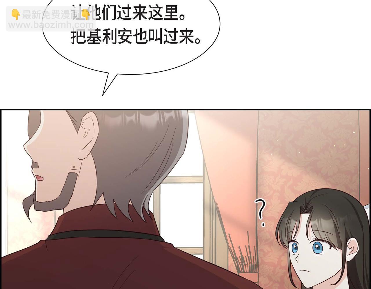 第55话 不要骗我85