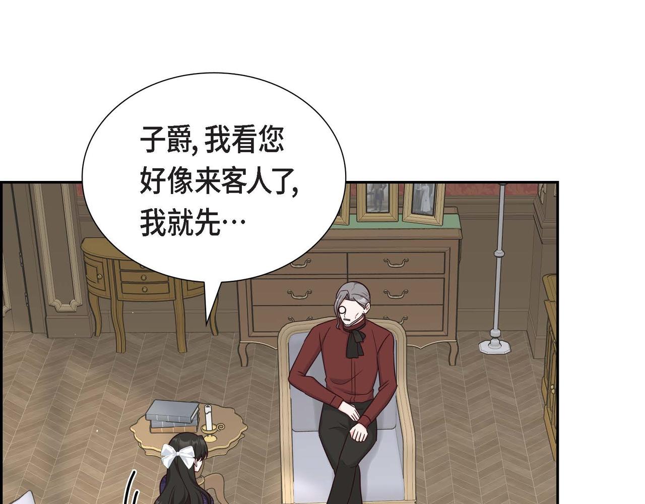 第55话 不要骗我87
