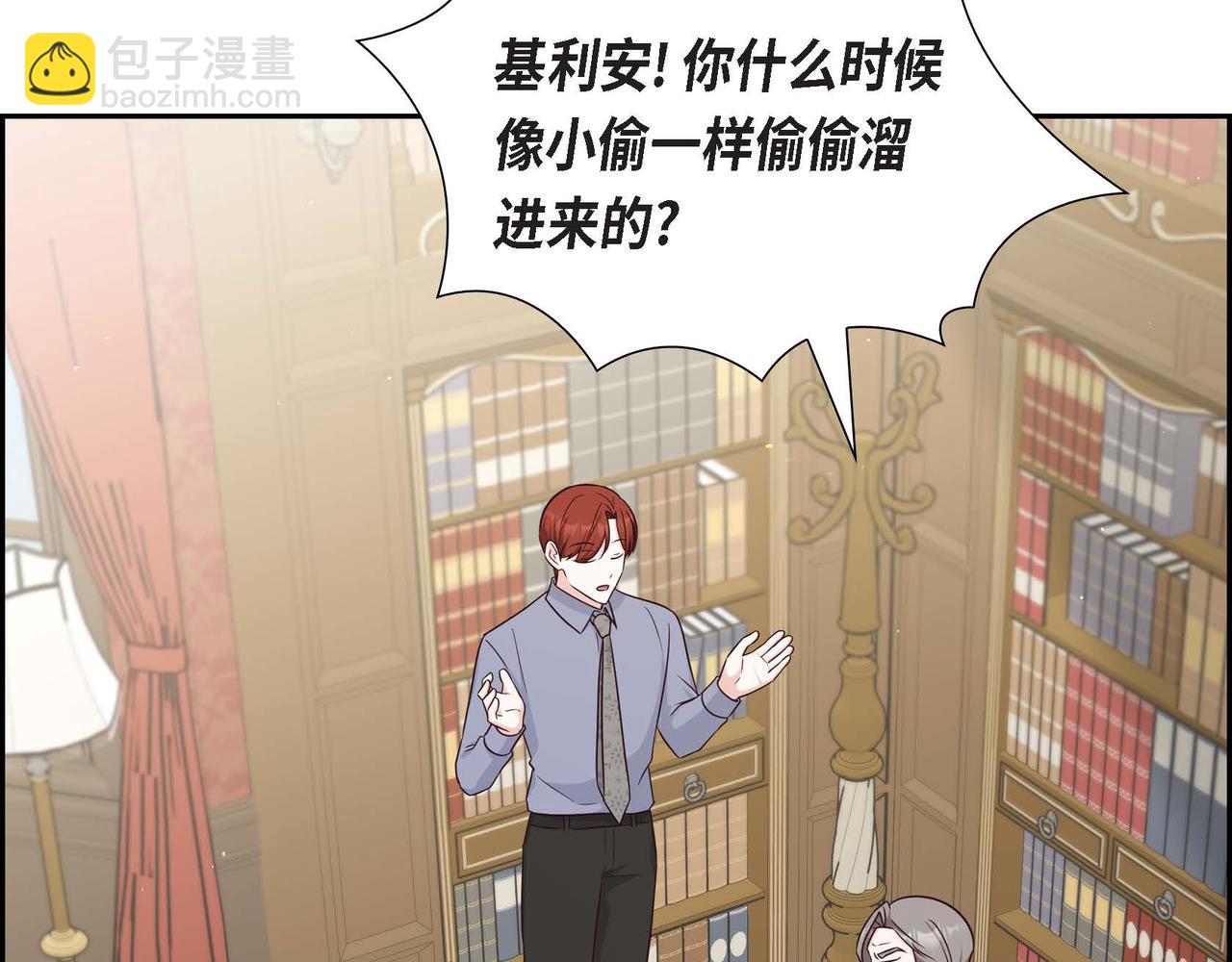 第55话 不要骗我9