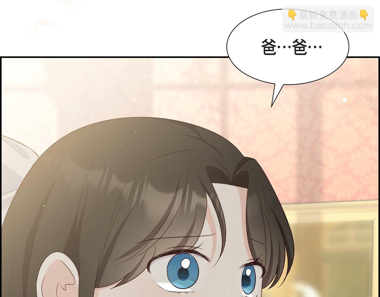 第55话 不要骗我97