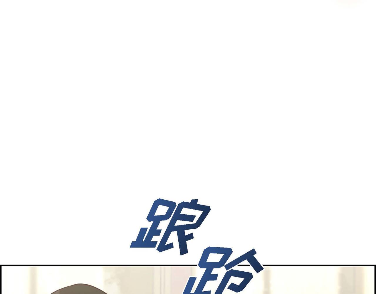 第55话 不要骗我99