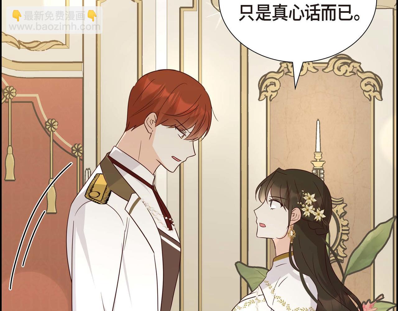 第69话 说谎的眼睛101