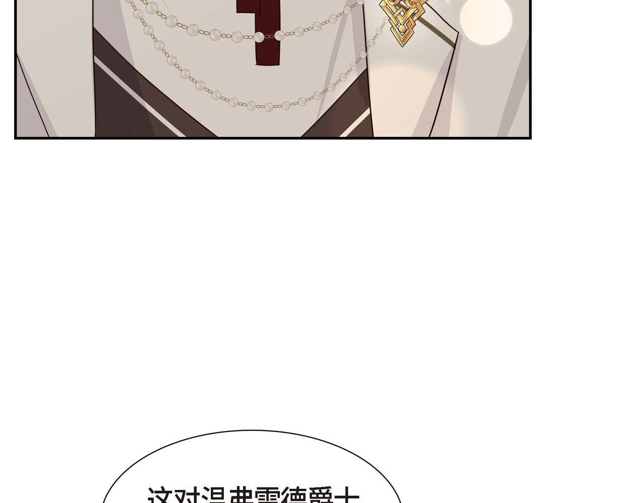 第69话 说谎的眼睛113