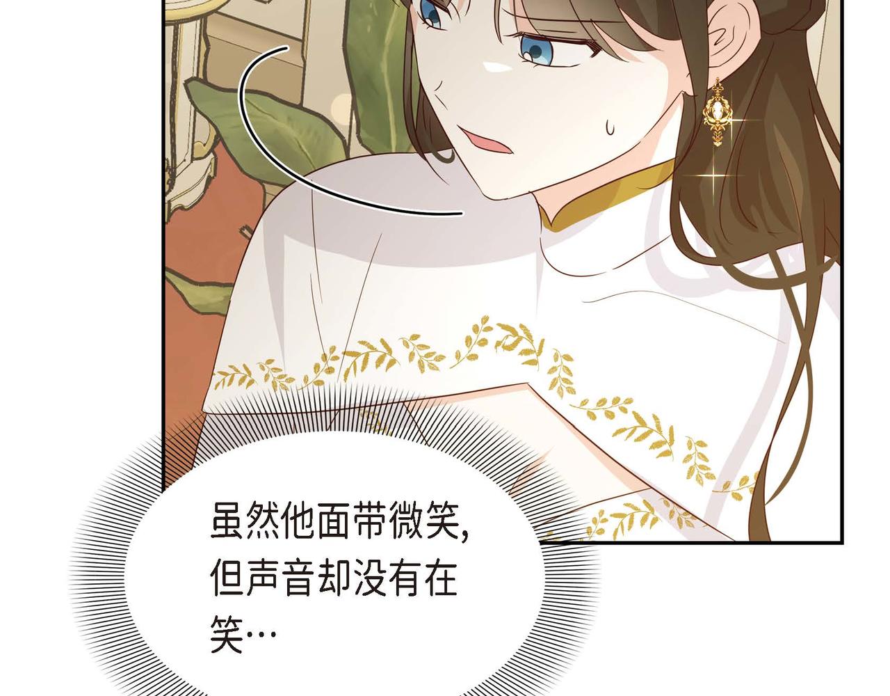 第69话 说谎的眼睛115