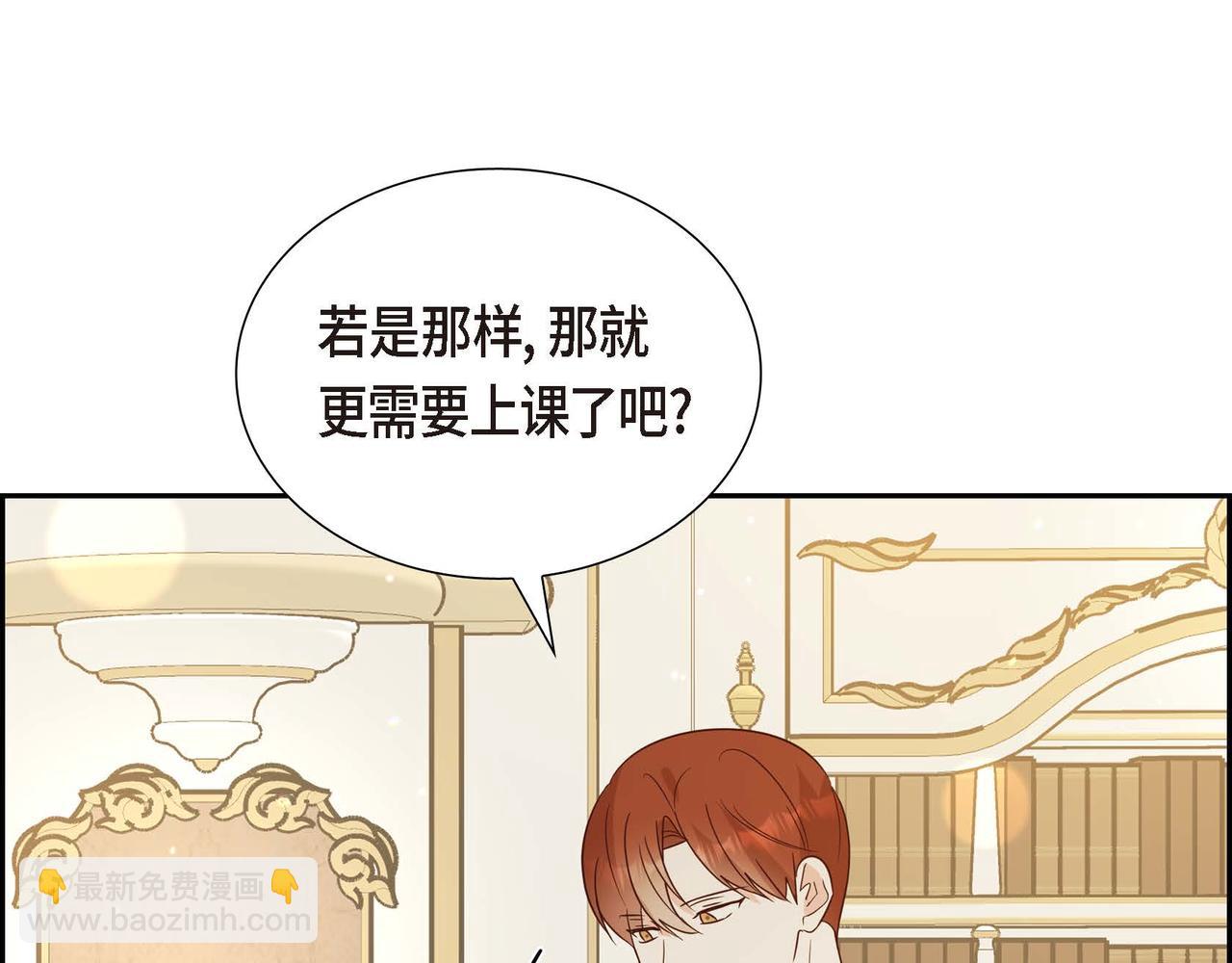 第69话 说谎的眼睛119