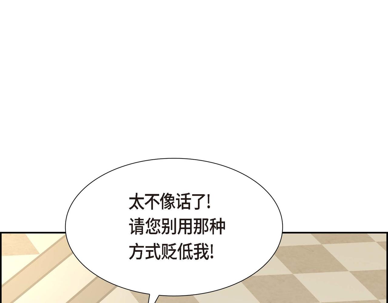 第69话 说谎的眼睛125