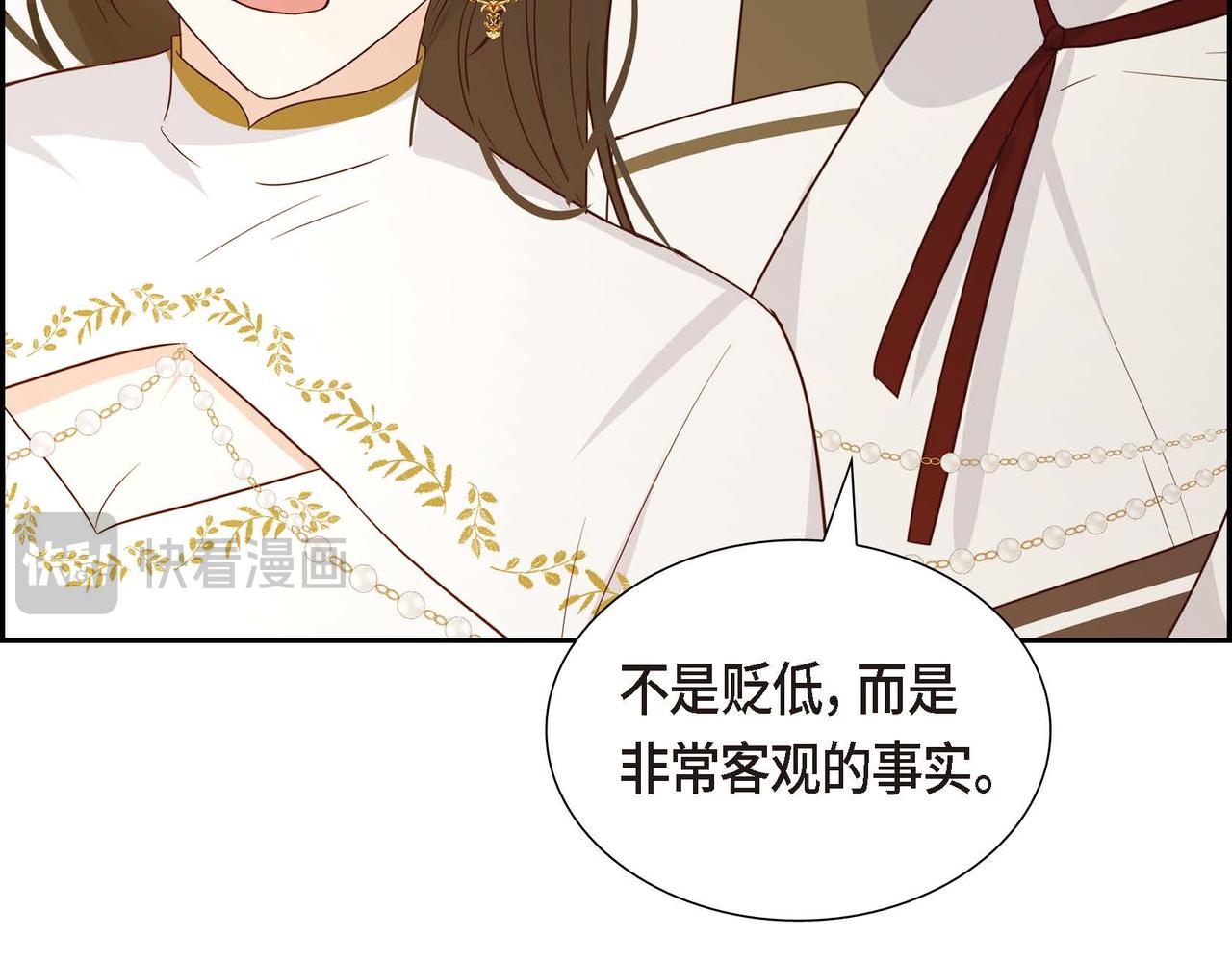 第69话 说谎的眼睛127