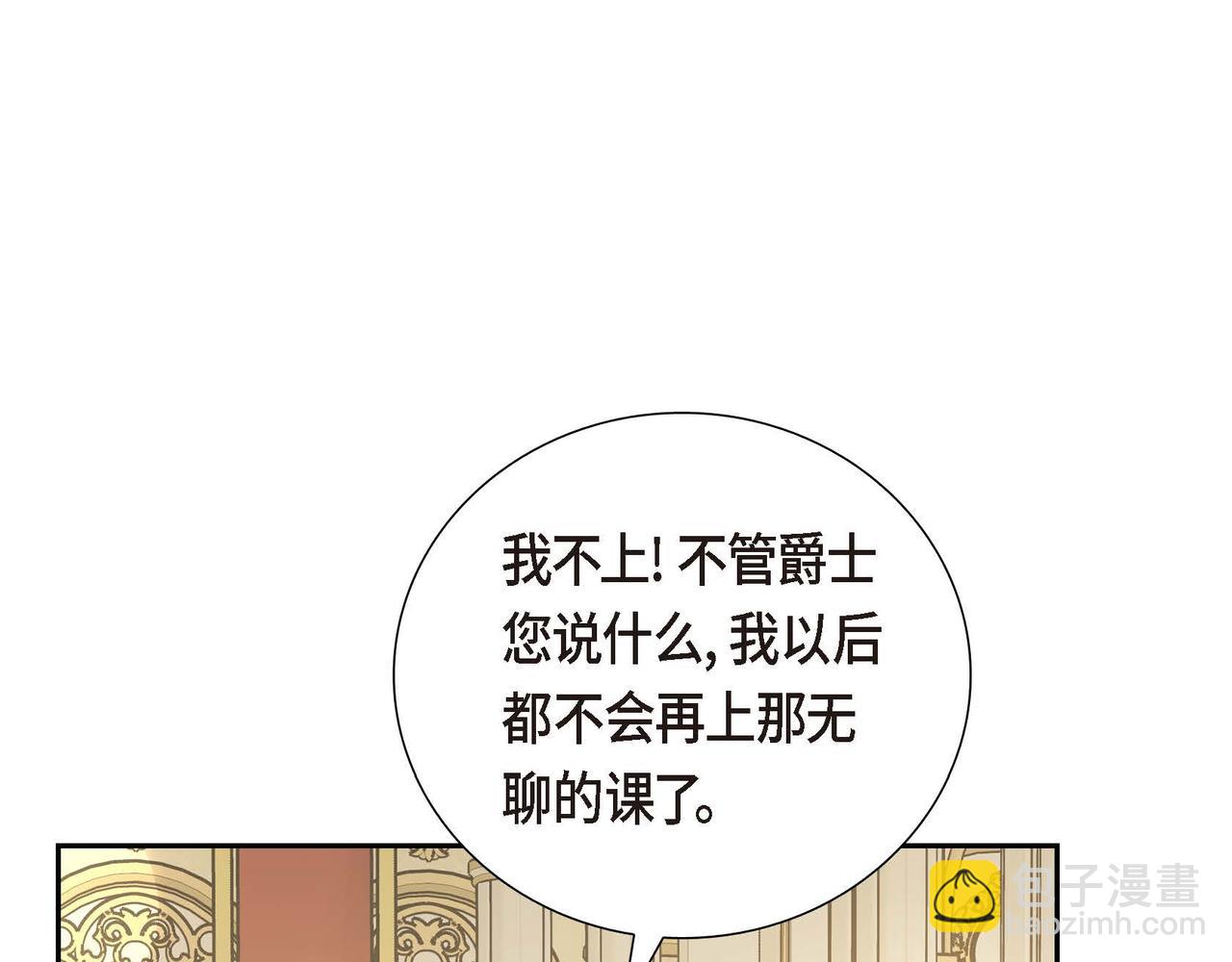 第69话 说谎的眼睛128
