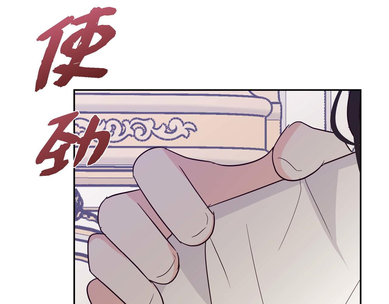 第69话 说谎的眼睛131