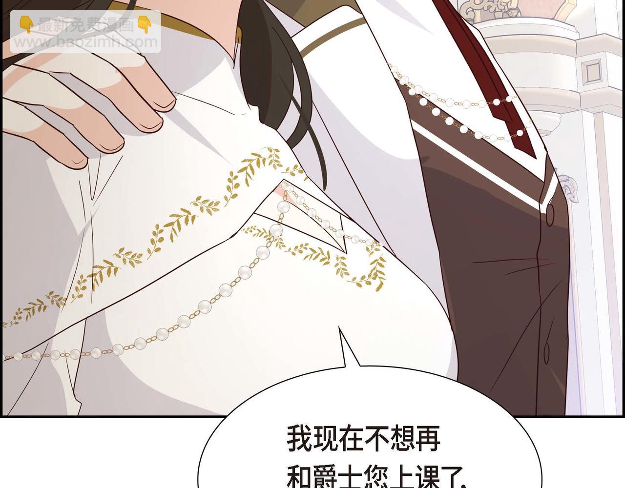 第69话 说谎的眼睛135