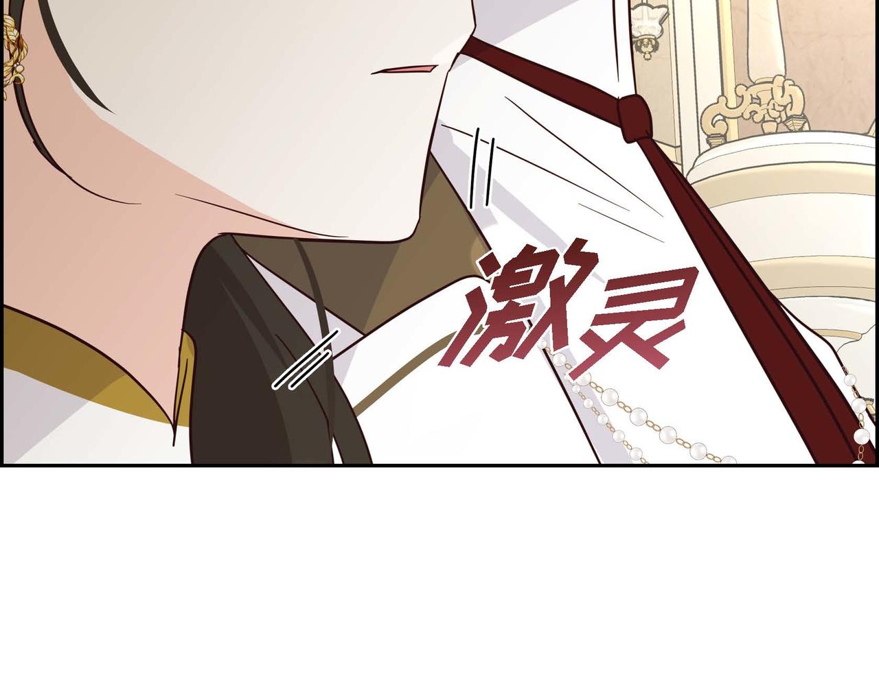 第69话 说谎的眼睛138