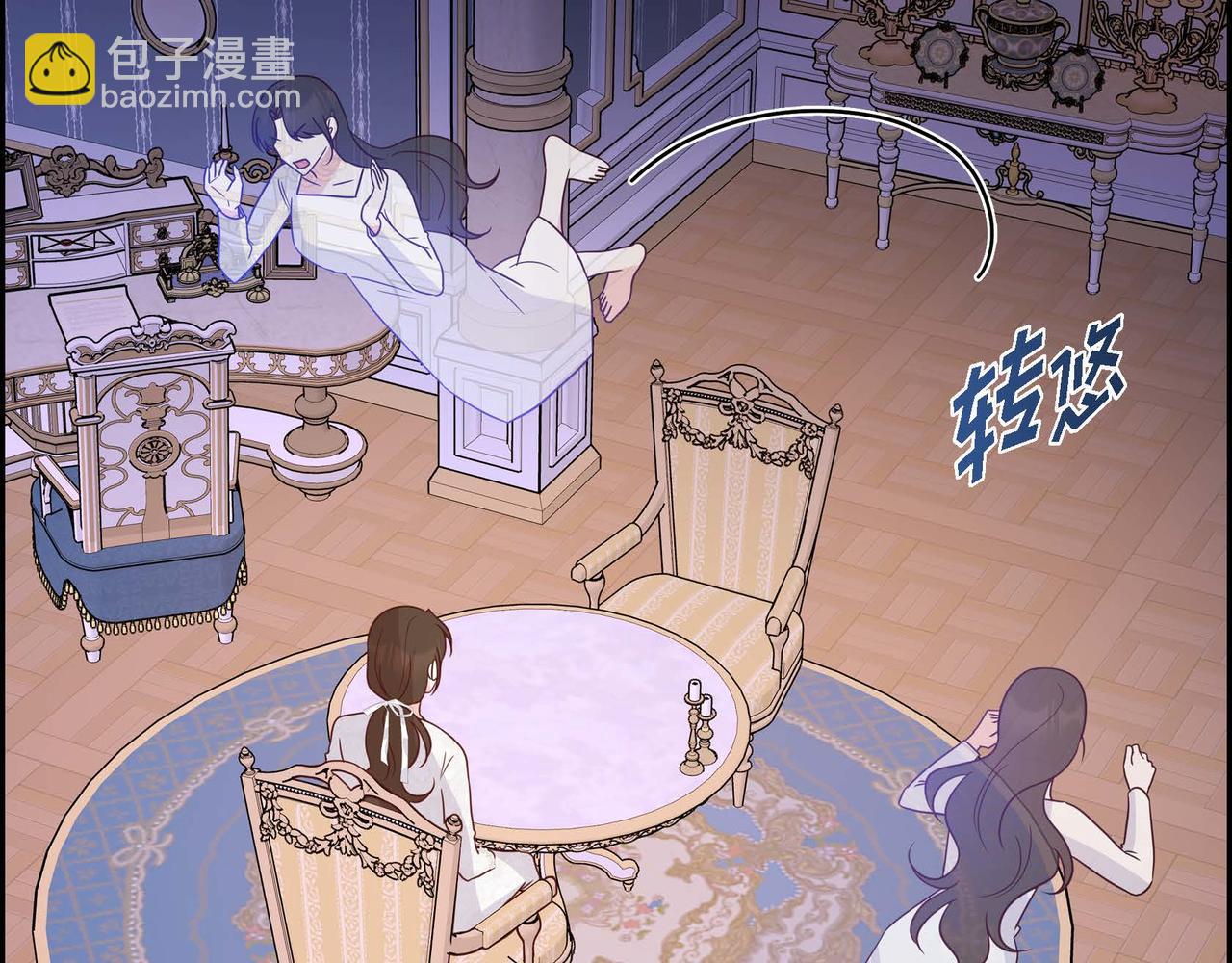 第69话 说谎的眼睛14